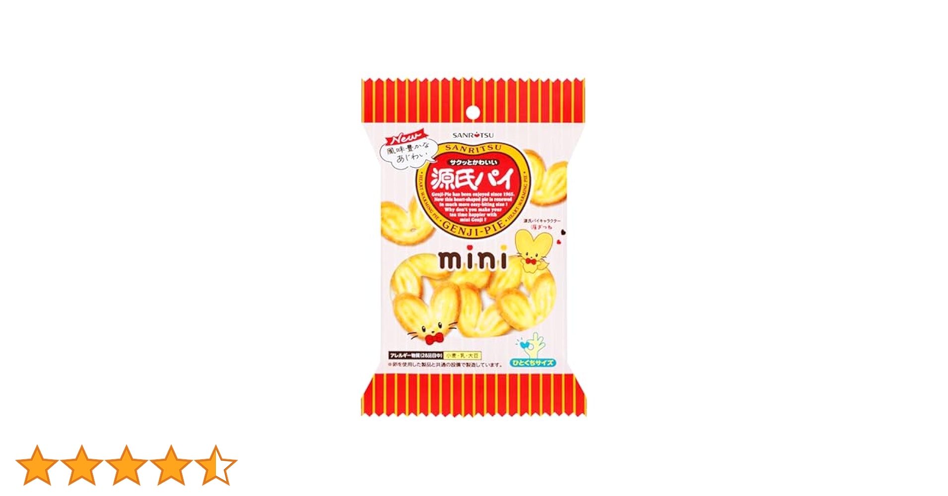 mini源氏パイ　10箱　まとめ売り 楽天市場】源氏パイ まとめ買いの通販